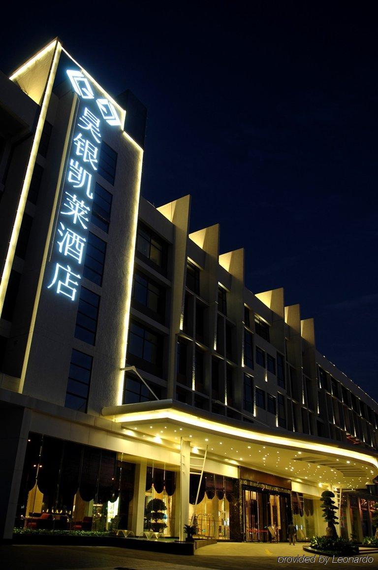 Haoyin Gloria Plaza Hotel Canton Extérieur photo