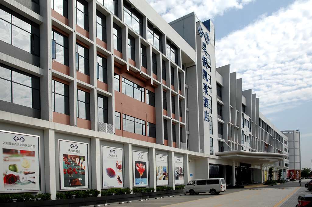 Haoyin Gloria Plaza Hotel Canton Extérieur photo