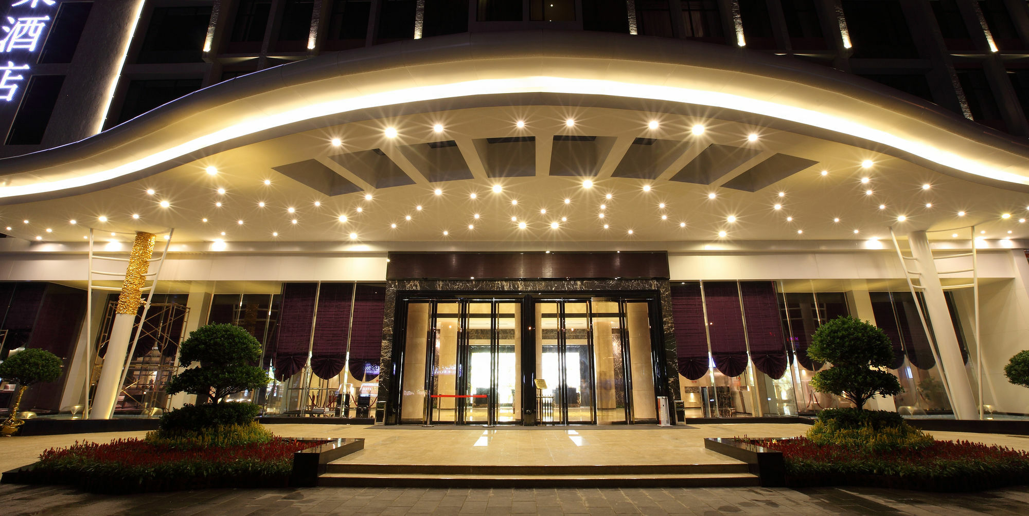 Haoyin Gloria Plaza Hotel Canton Extérieur photo